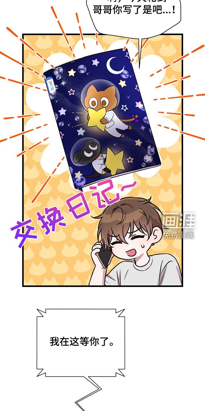 第62章：打赌