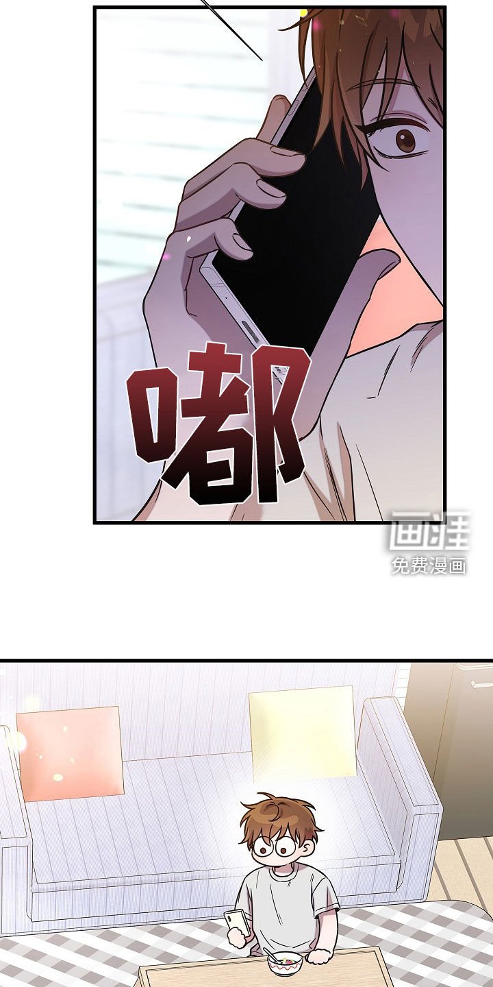 第62章：打赌