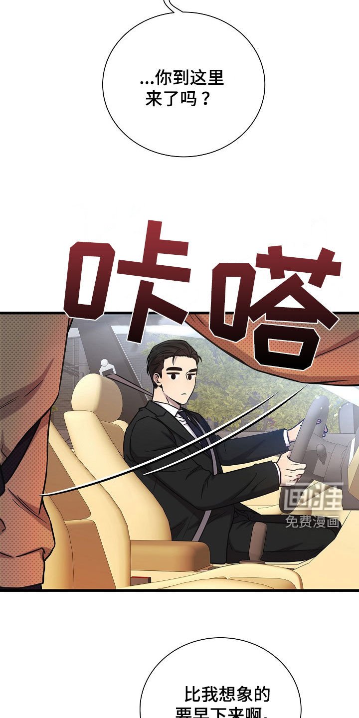第62章：打赌