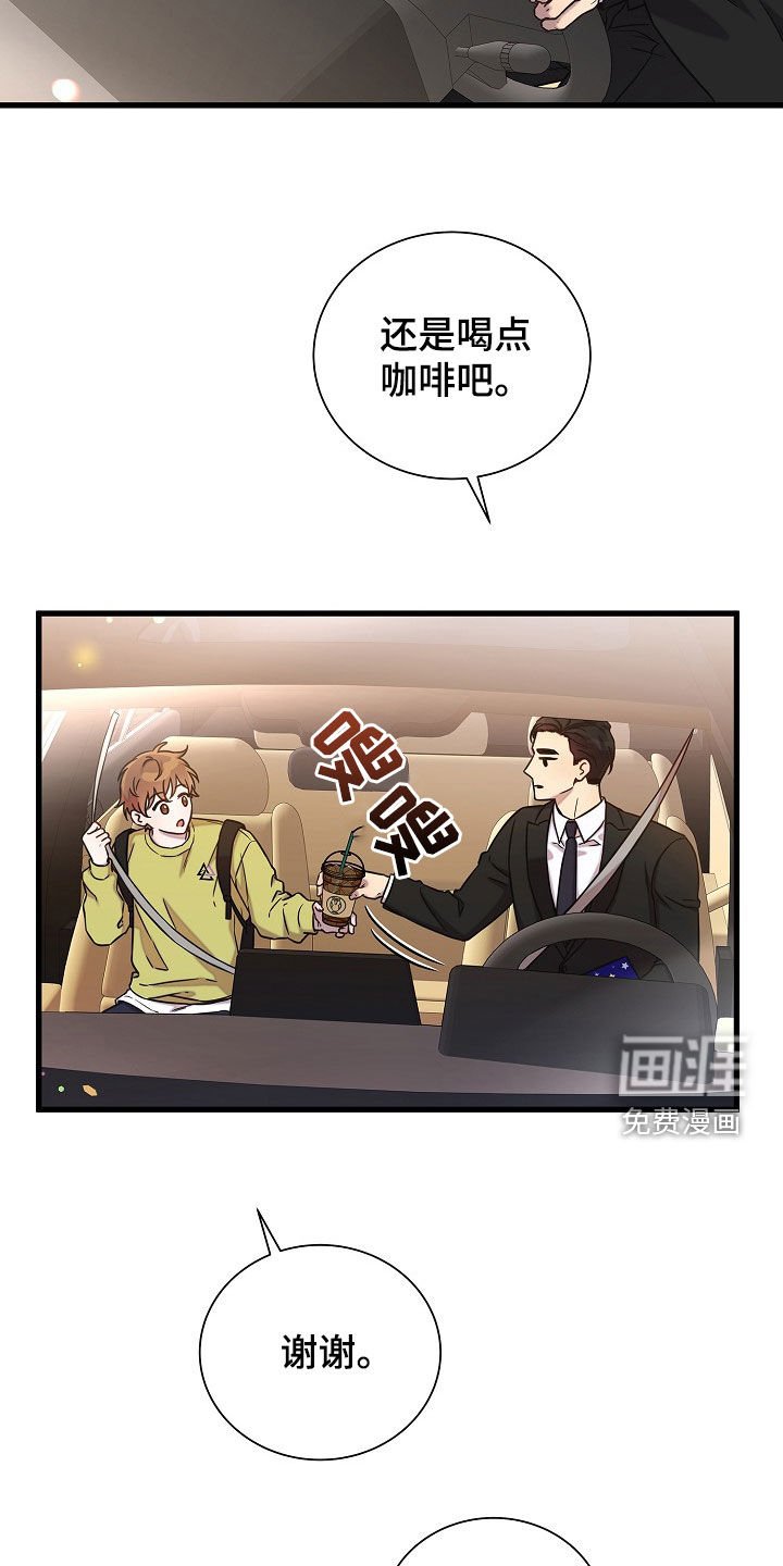 第62章：打赌