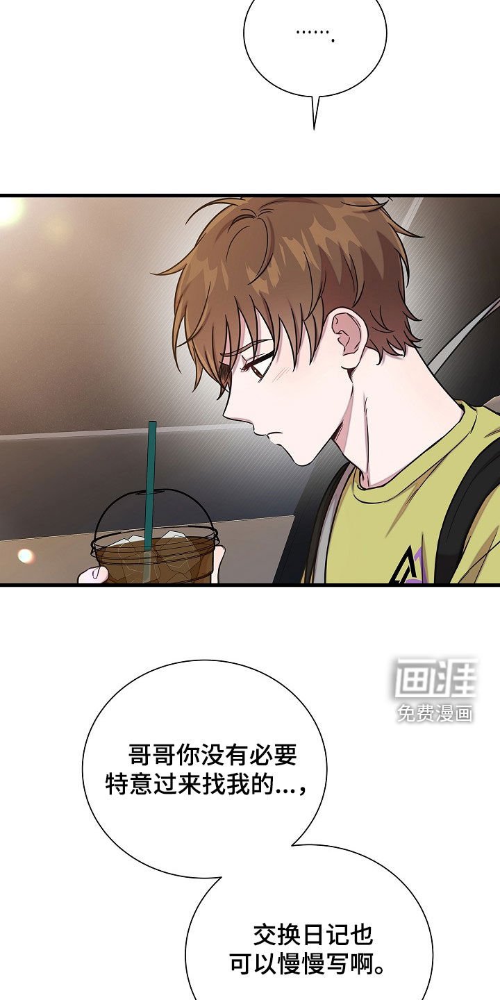 第62章：打赌