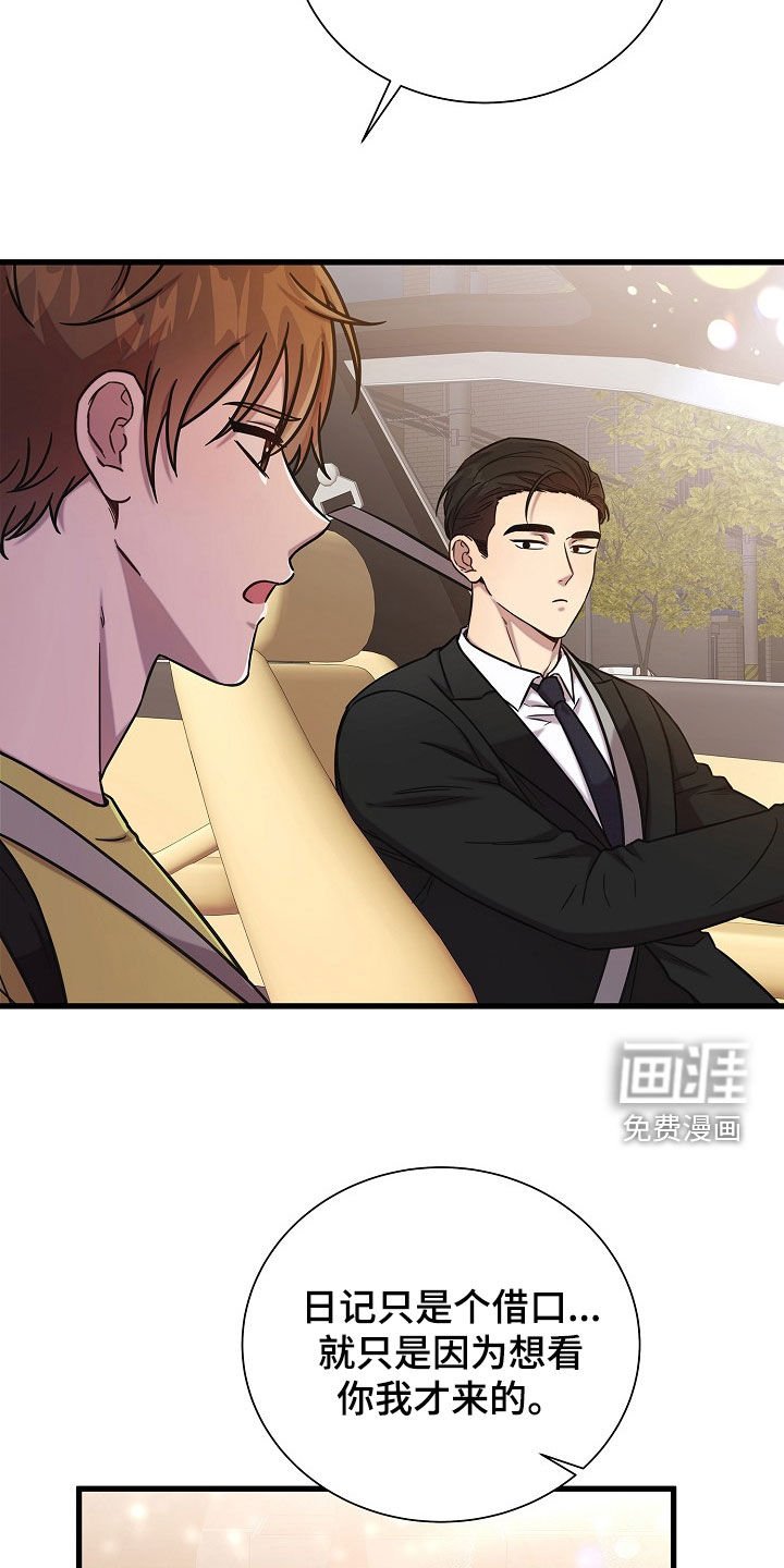 第62章：打赌