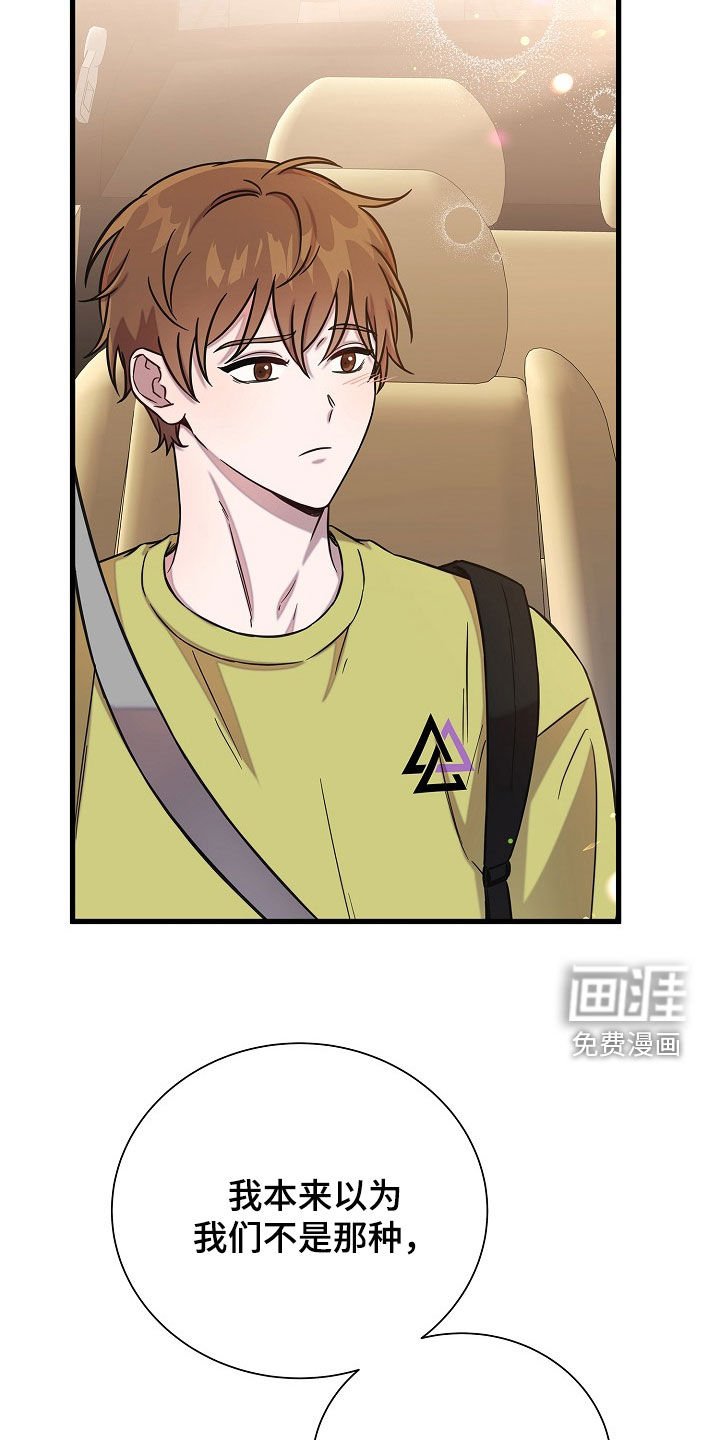 第62章：打赌
