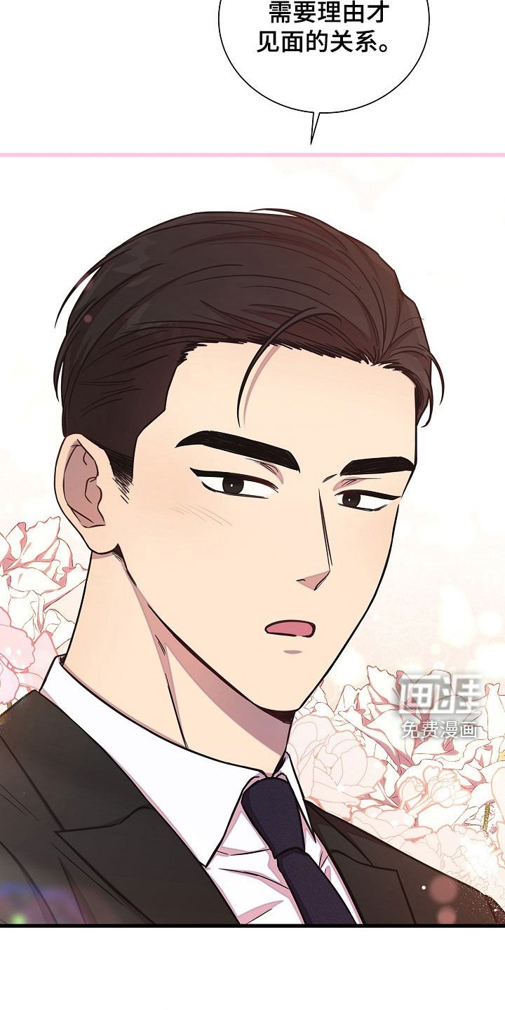 第62章：打赌