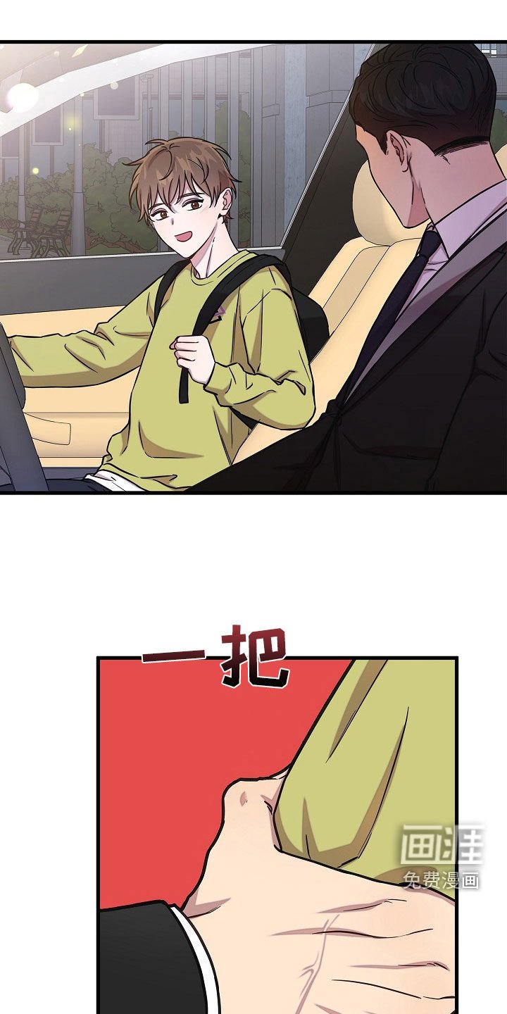 第62章：打赌
