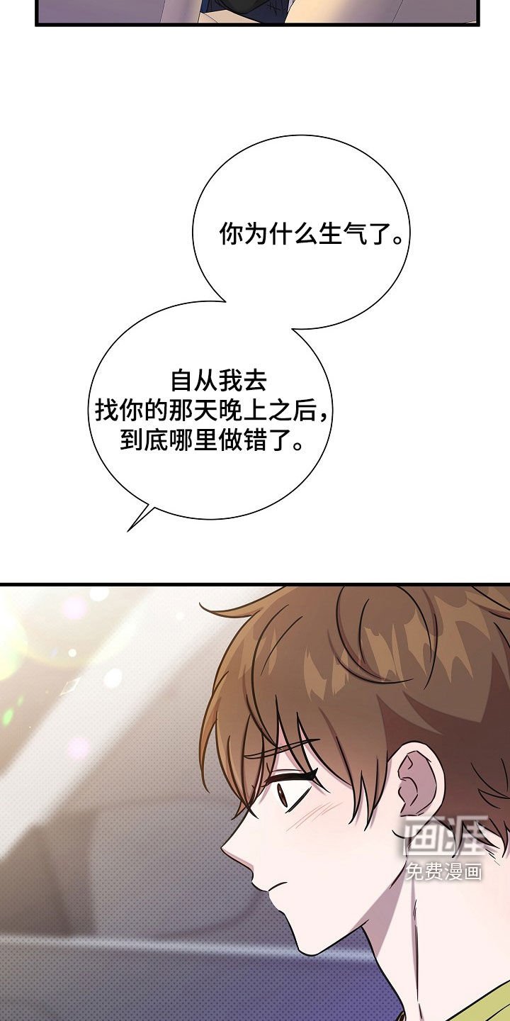 第62章：打赌