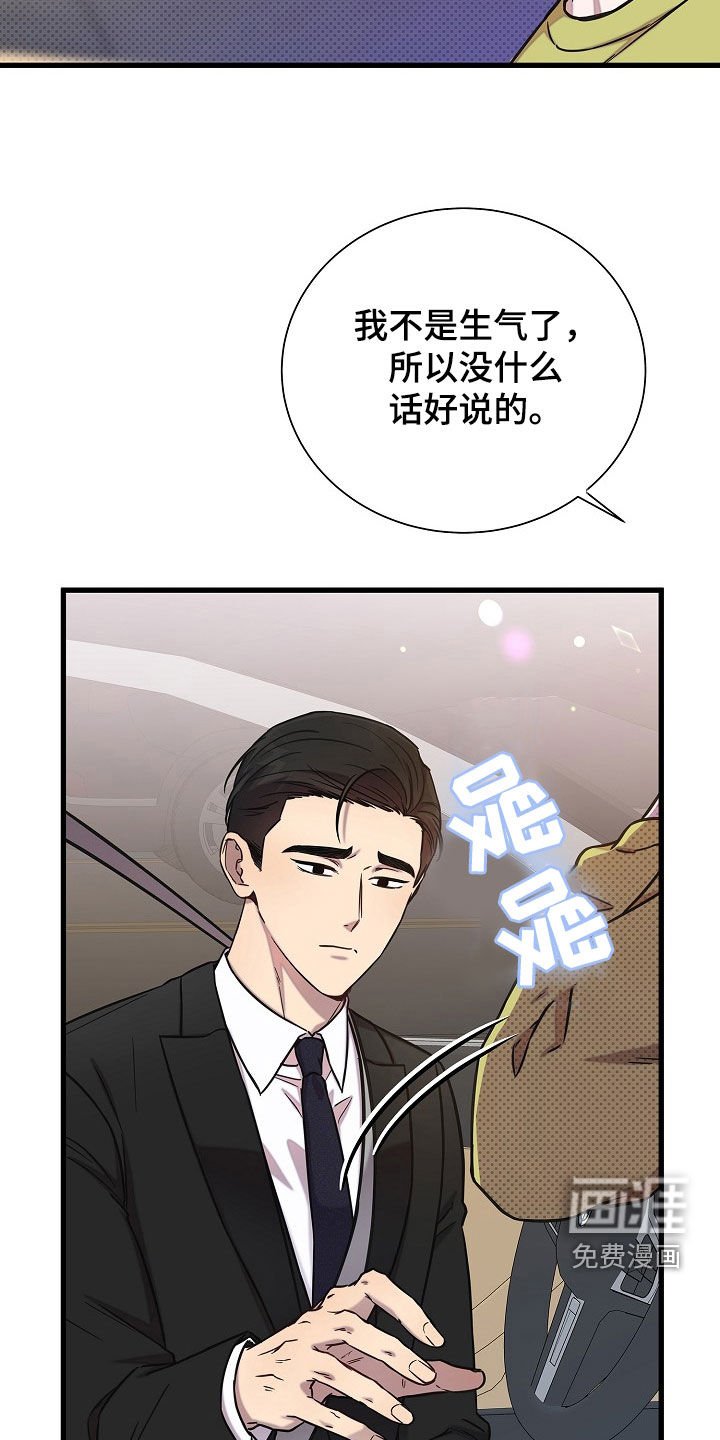 第62章：打赌