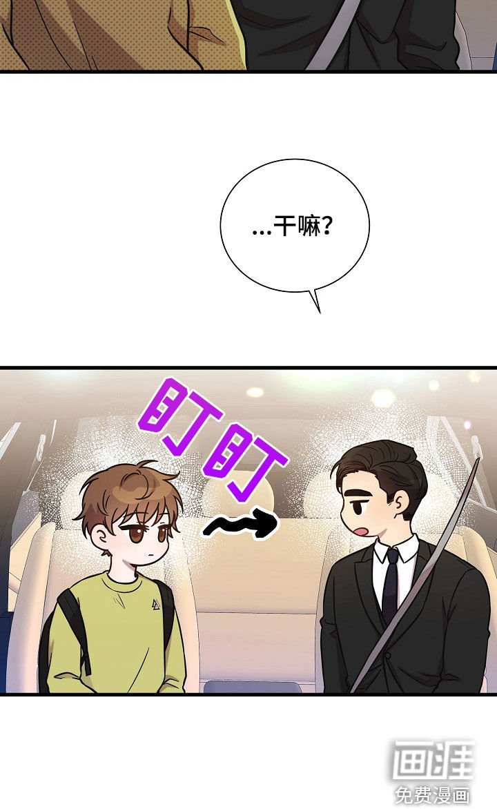 第62章：打赌