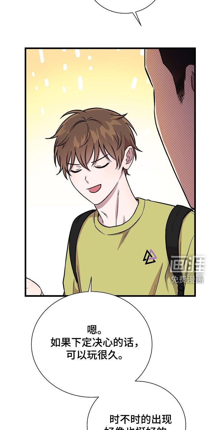 第63章：去了就知道