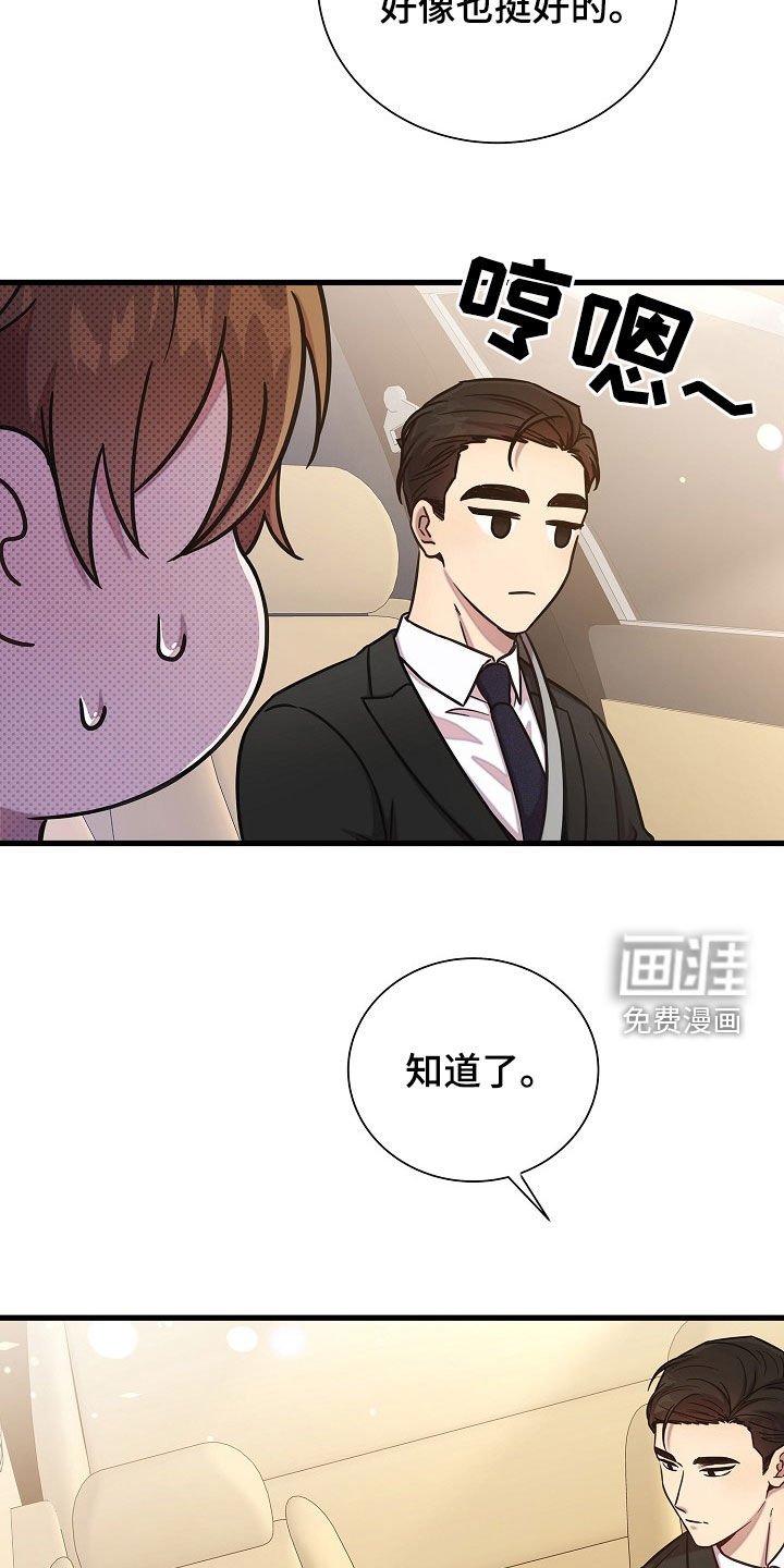 第63章：去了就知道