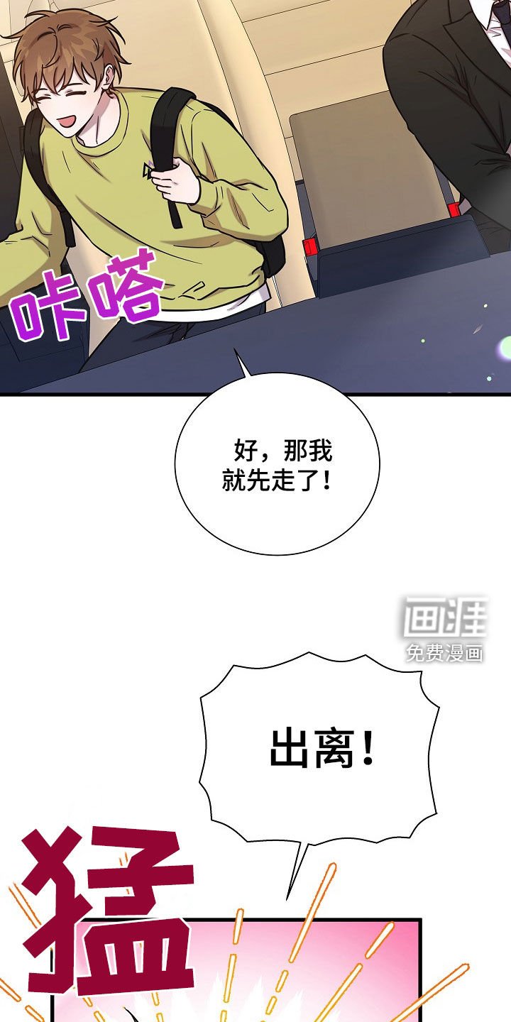 第63章：去了就知道