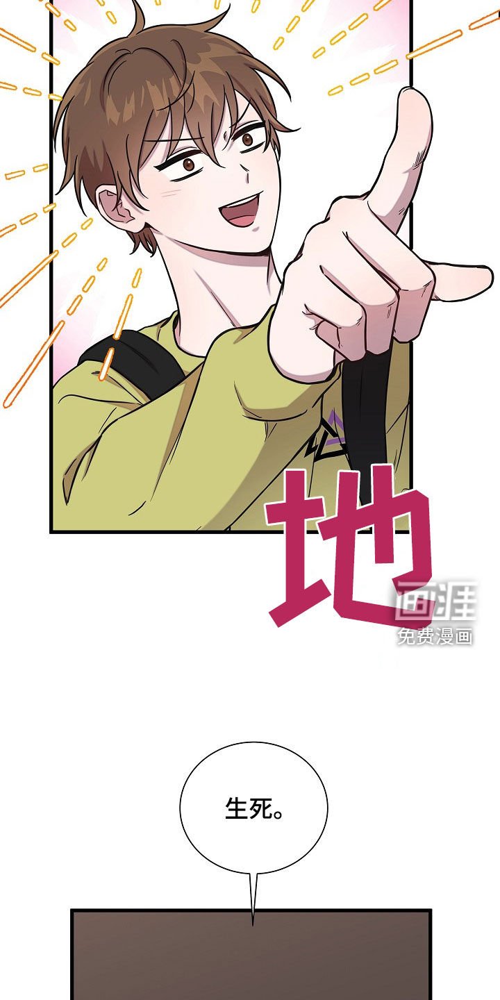 第63章：去了就知道