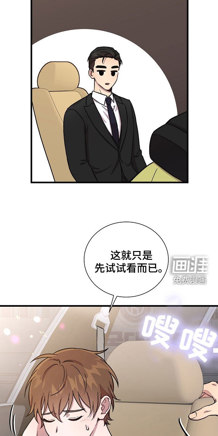 第63章：去了就知道