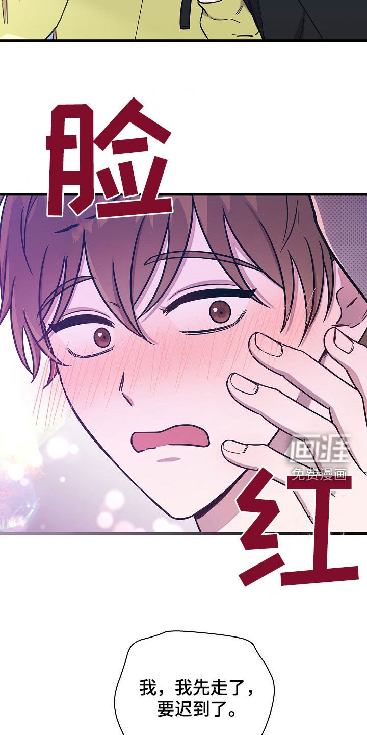 第63章：去了就知道