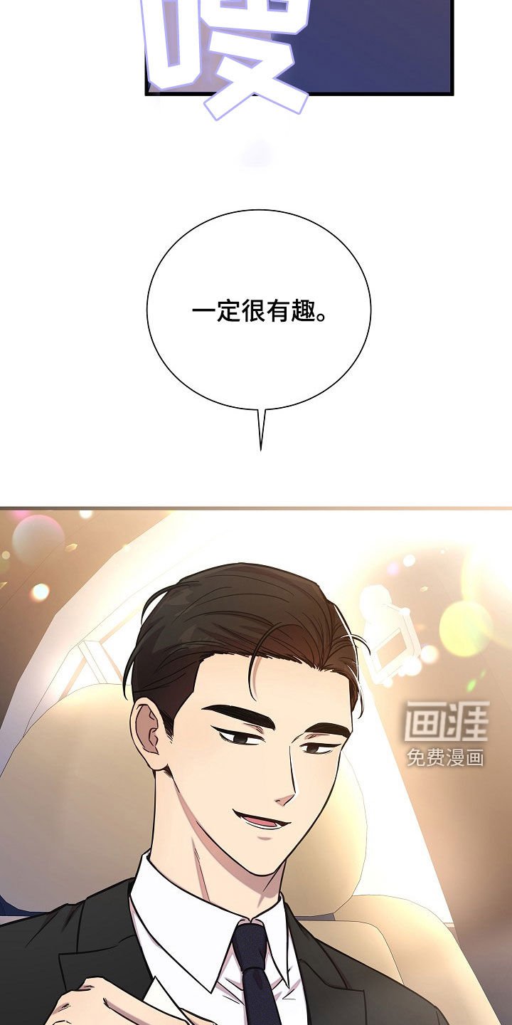 第63章：去了就知道