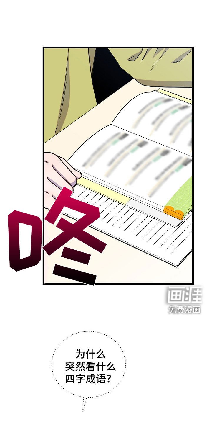 第63章：去了就知道