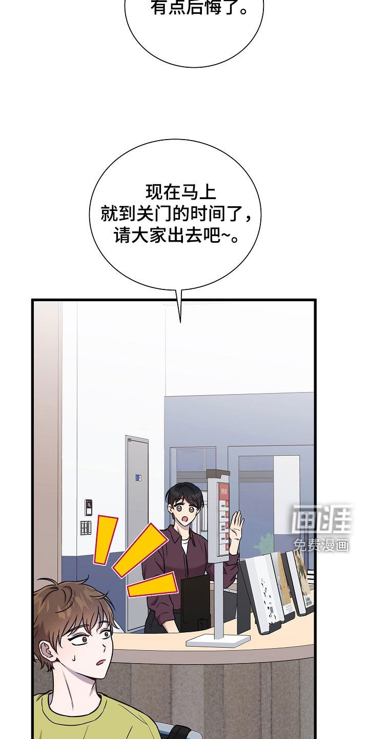 第63章：去了就知道