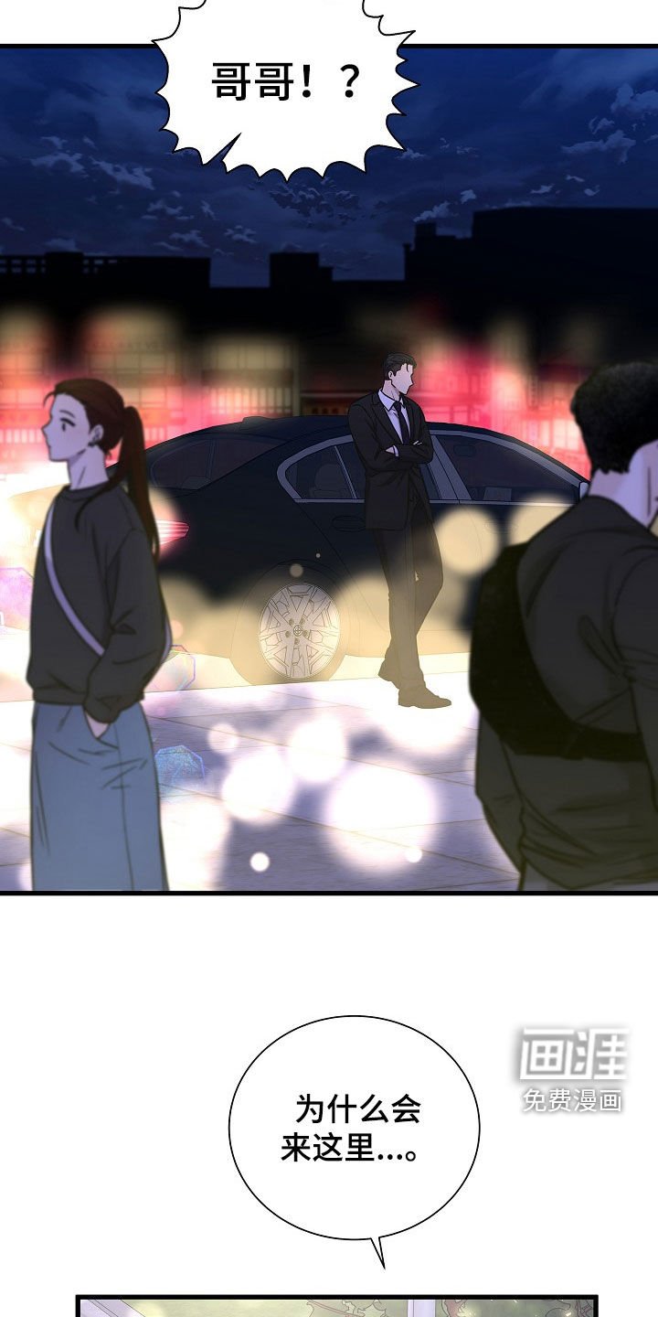 第63章：去了就知道