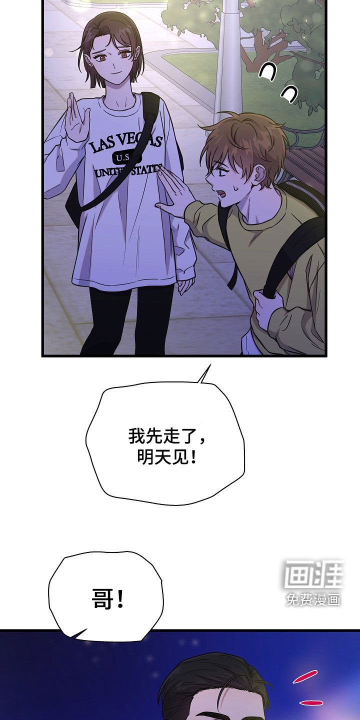 第63章：去了就知道