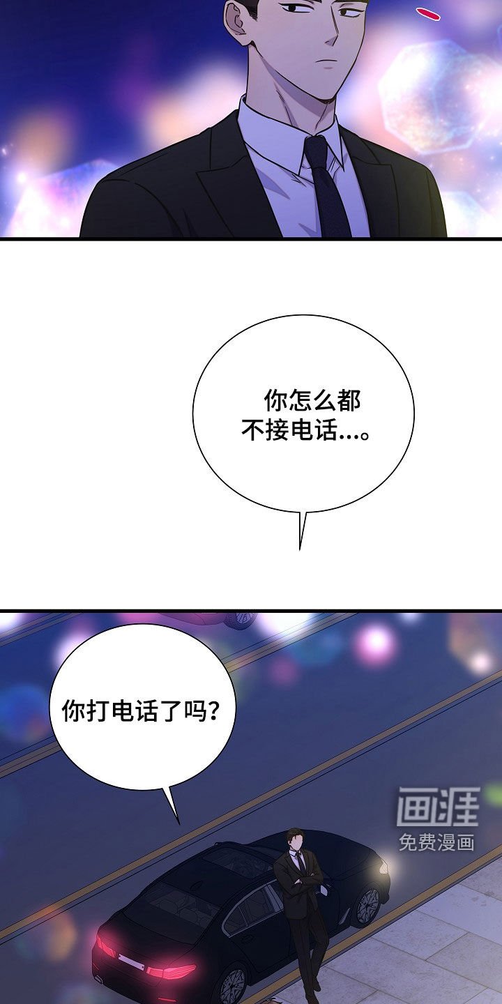 第63章：去了就知道