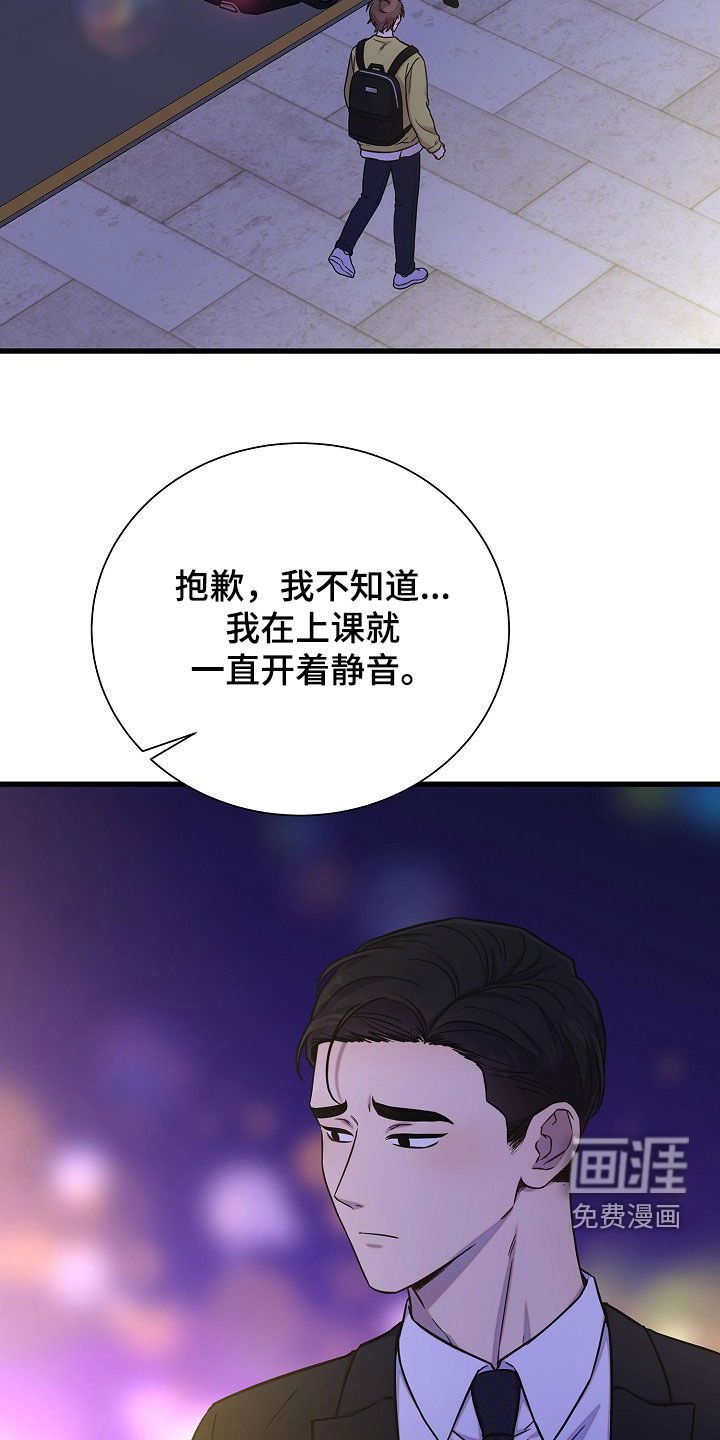 第63章：去了就知道
