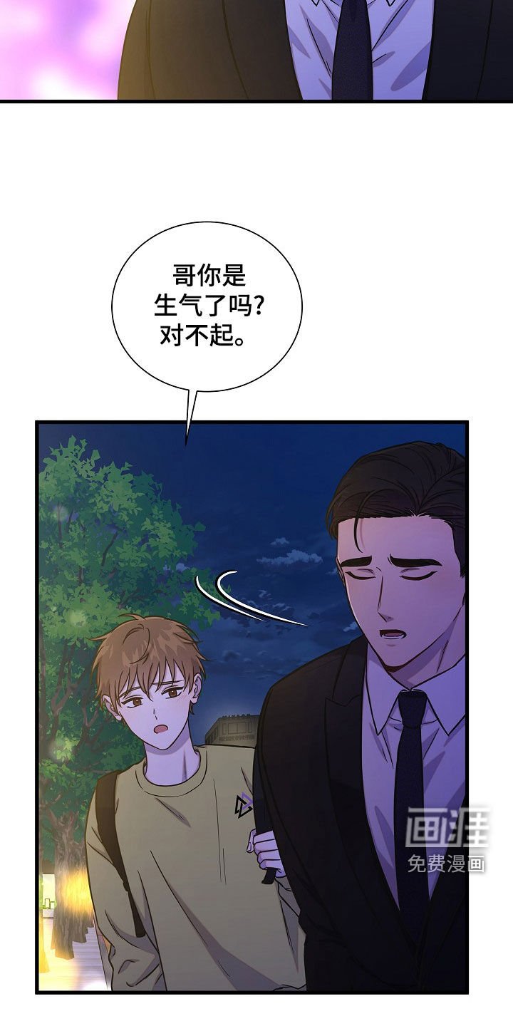 第63章：去了就知道