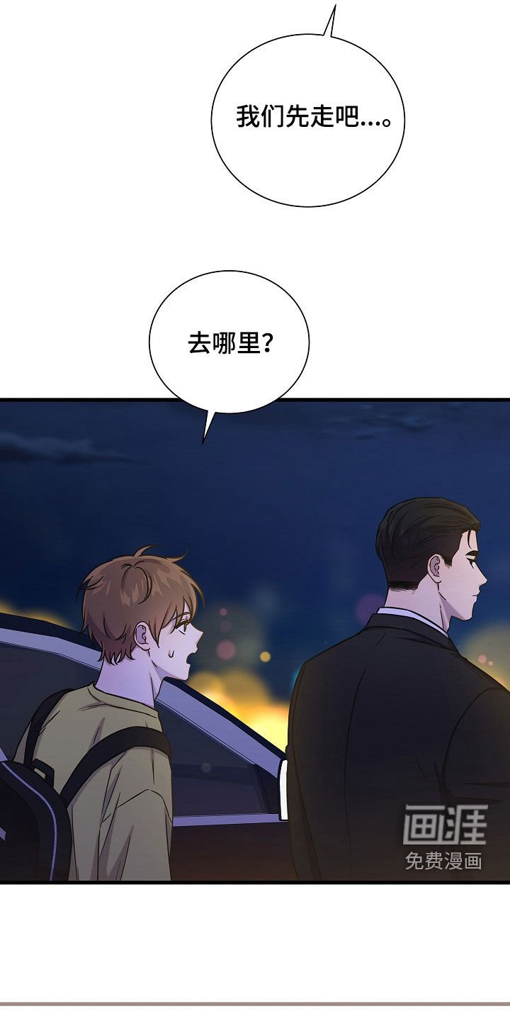 第63章：去了就知道