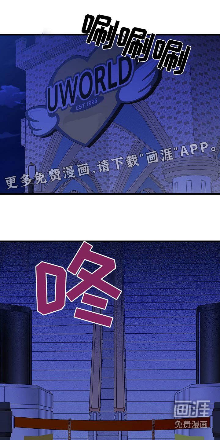 第64章：游乐场