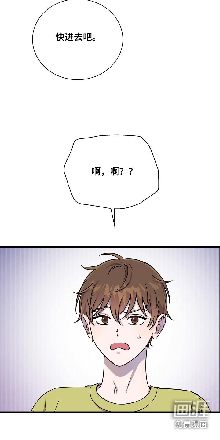 第64章：游乐场