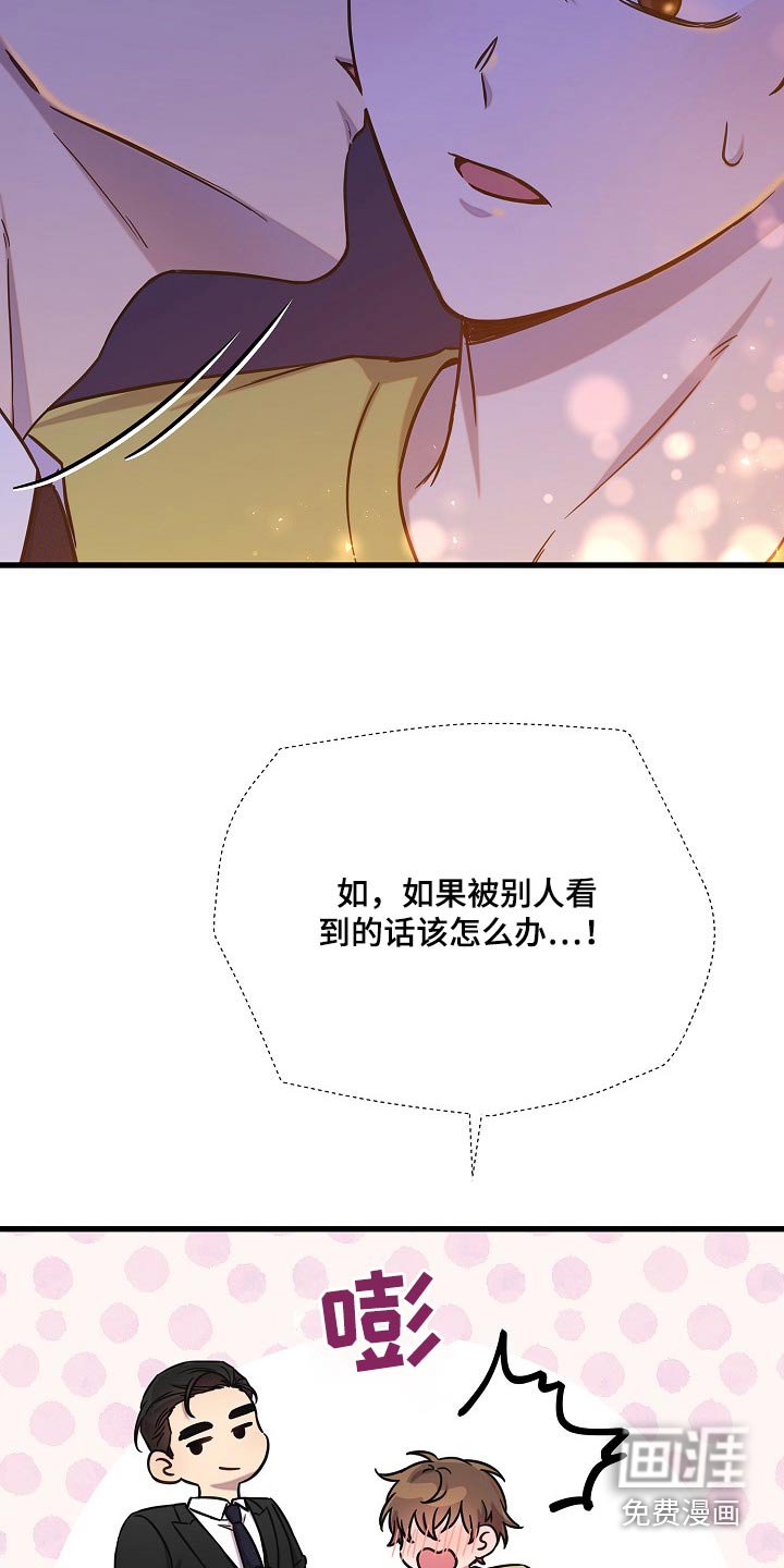 第64章：游乐场