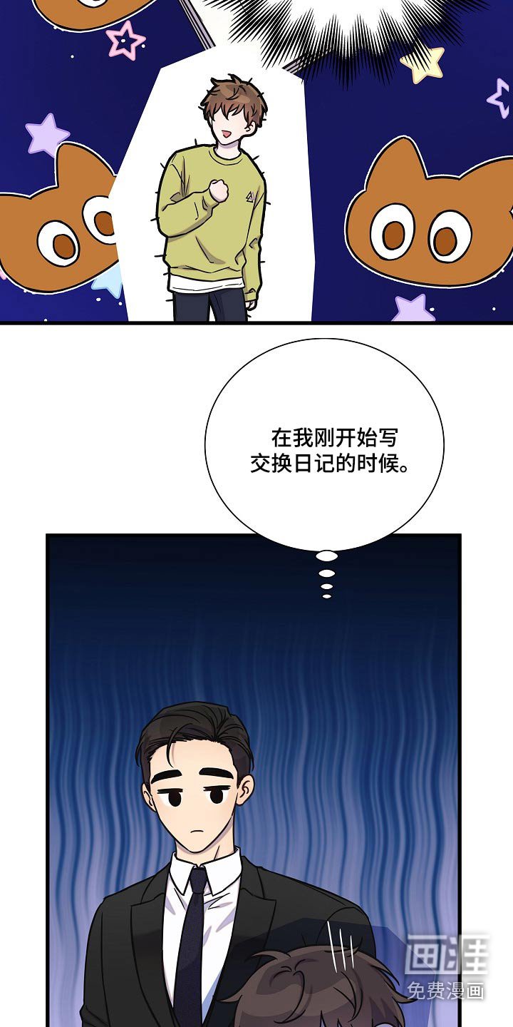 第64章：游乐场
