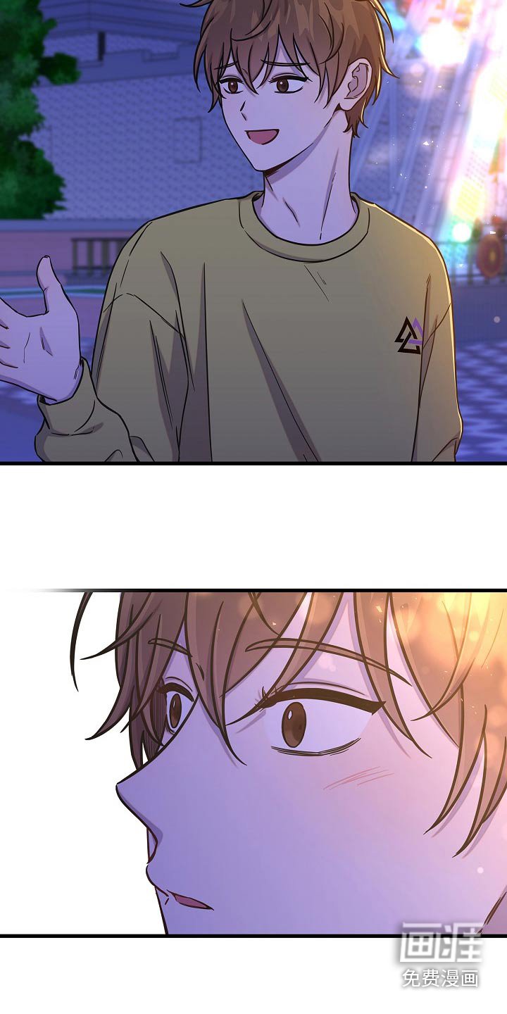 第64章：游乐场