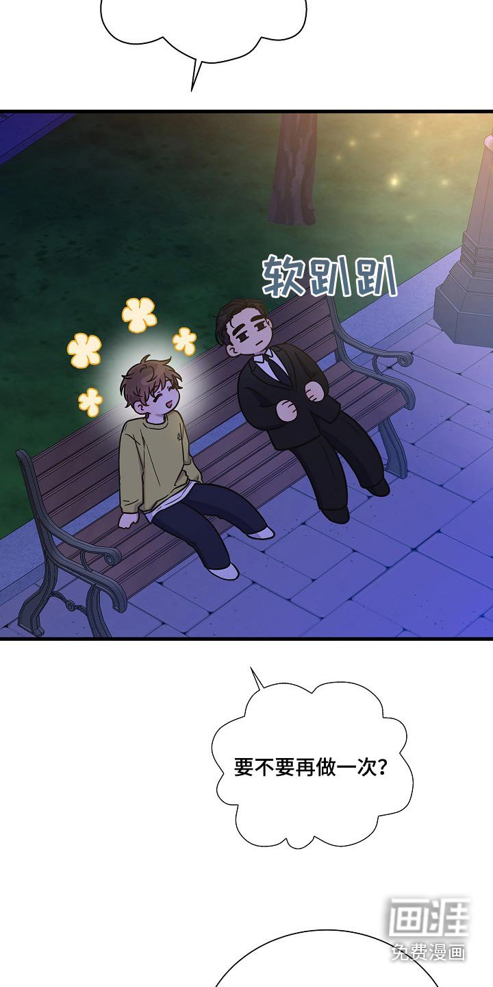 第64章：游乐场
