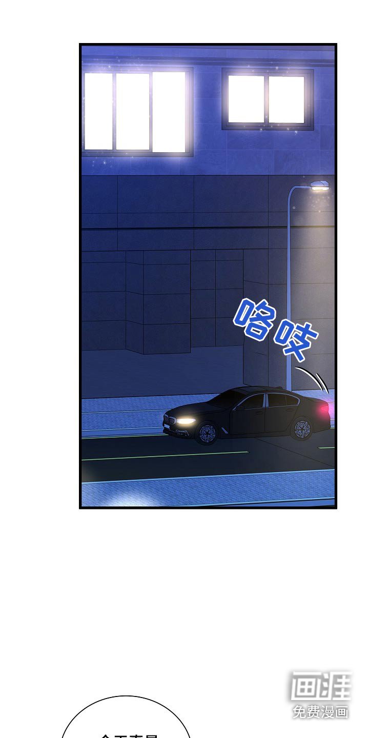 第65章：没睡着