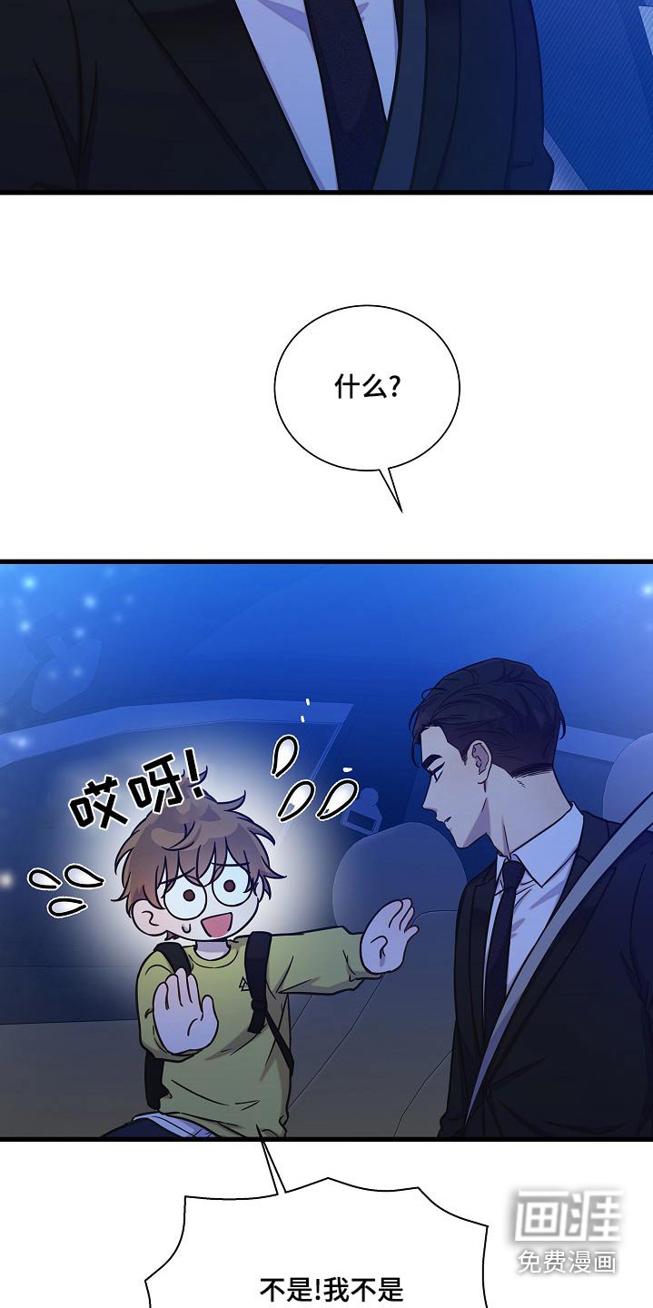 第65章：没睡着