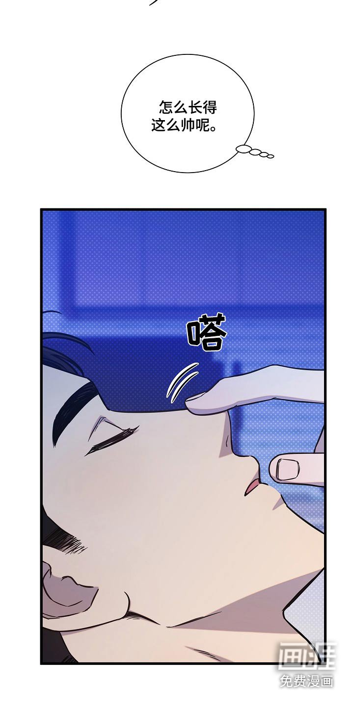 第65章：没睡着
