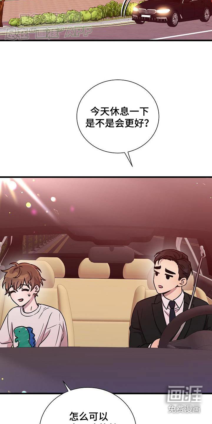 第66章：保留