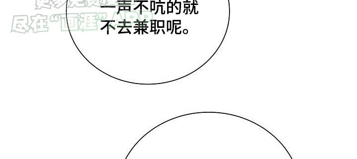 第66章：保留