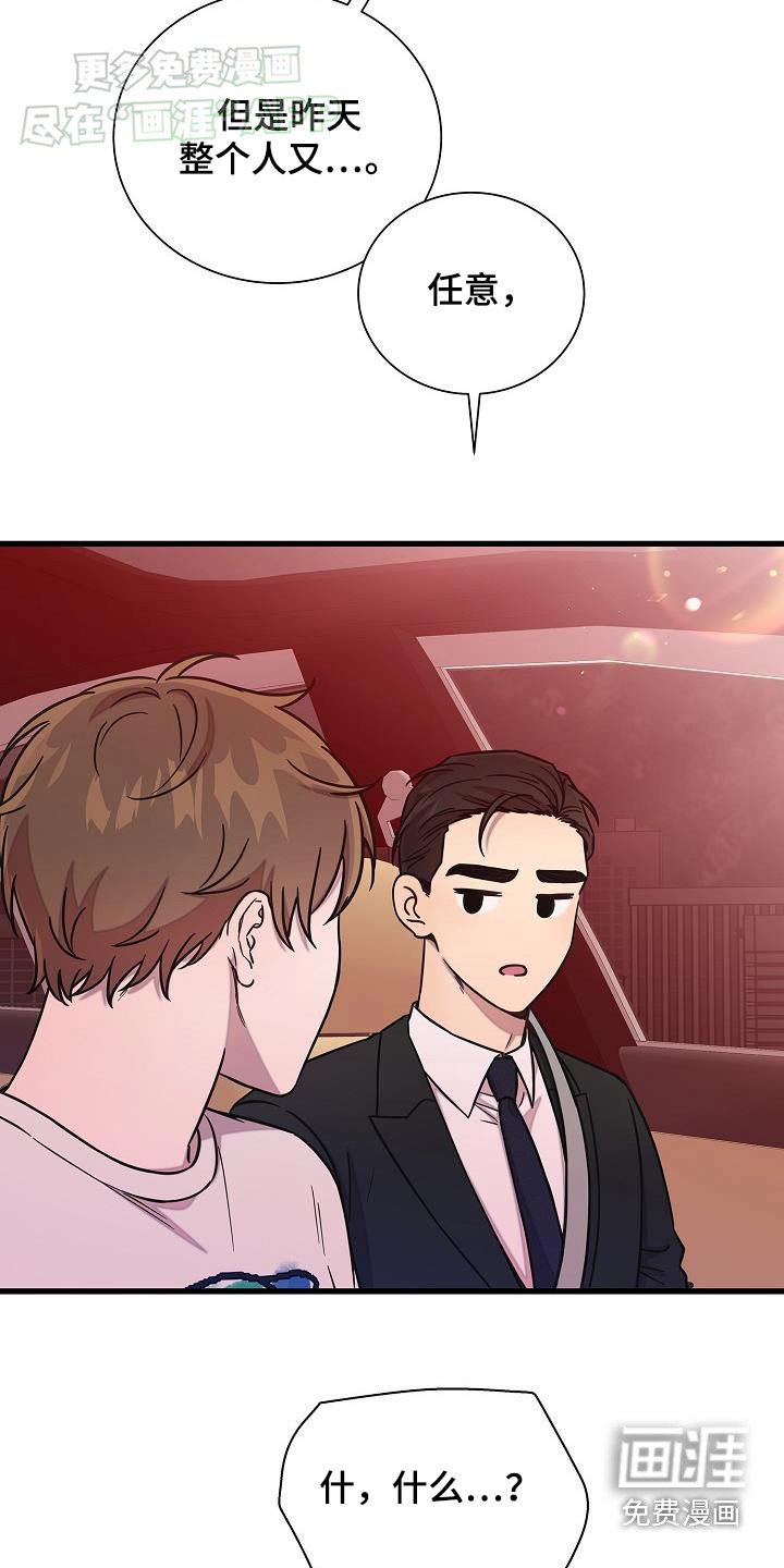 第66章：保留