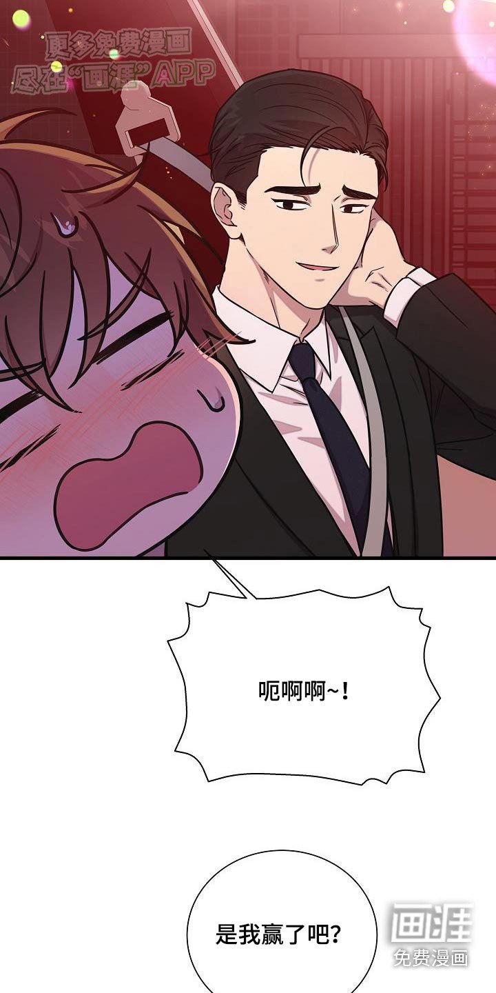 第66章：保留