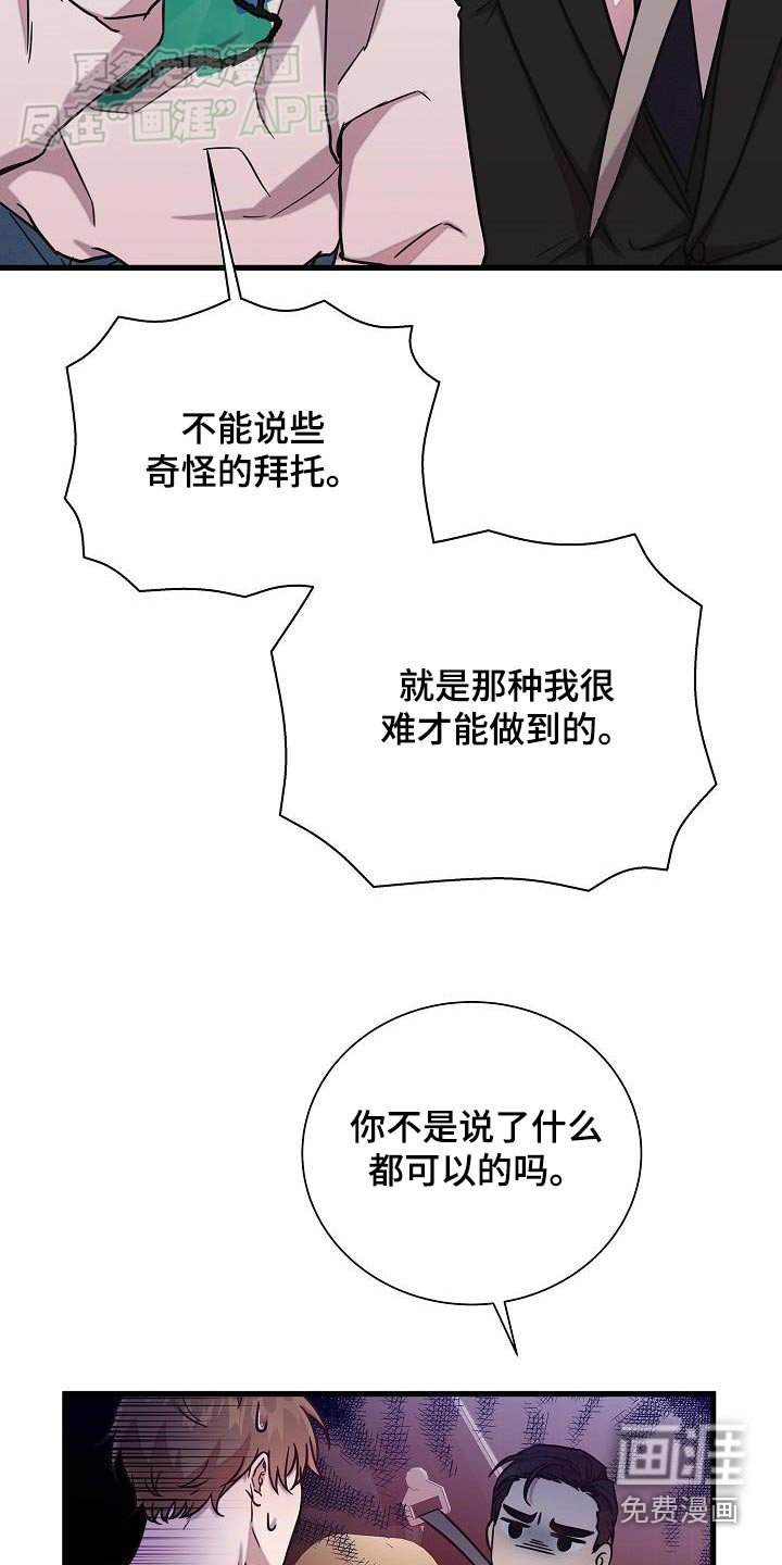 第66章：保留