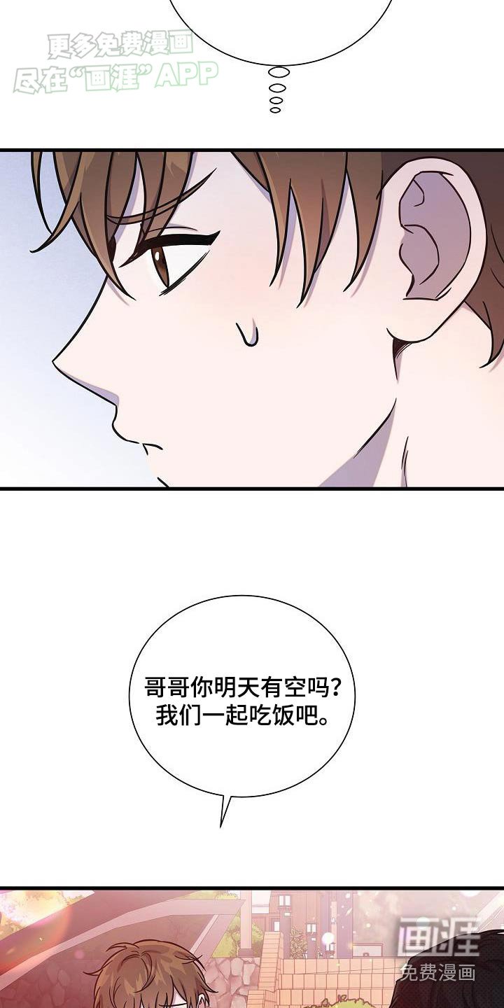 第66章：保留