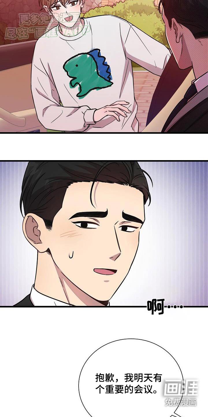 第66章：保留