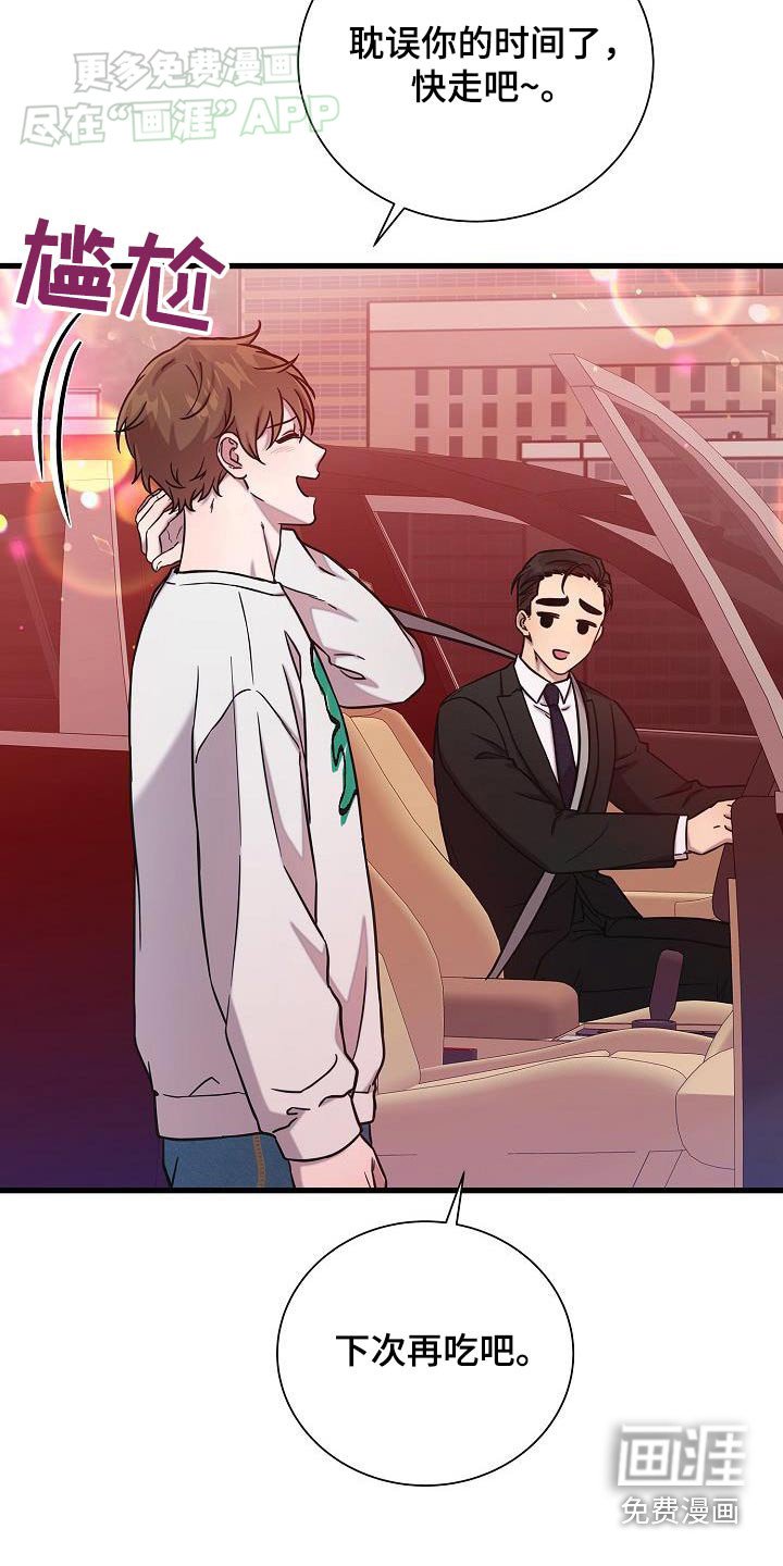 第66章：保留