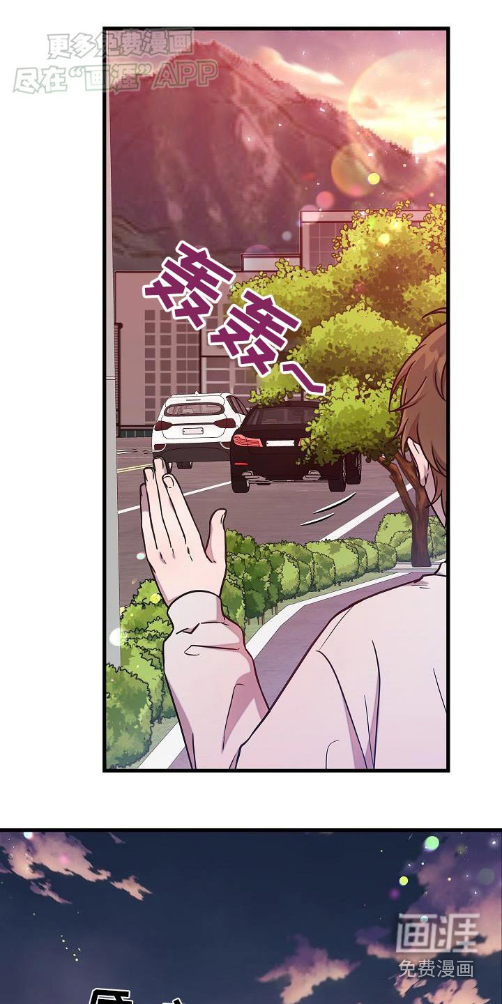 第66章：保留