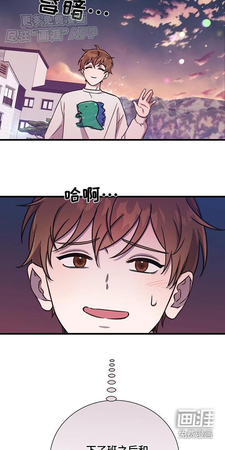 第66章：保留
