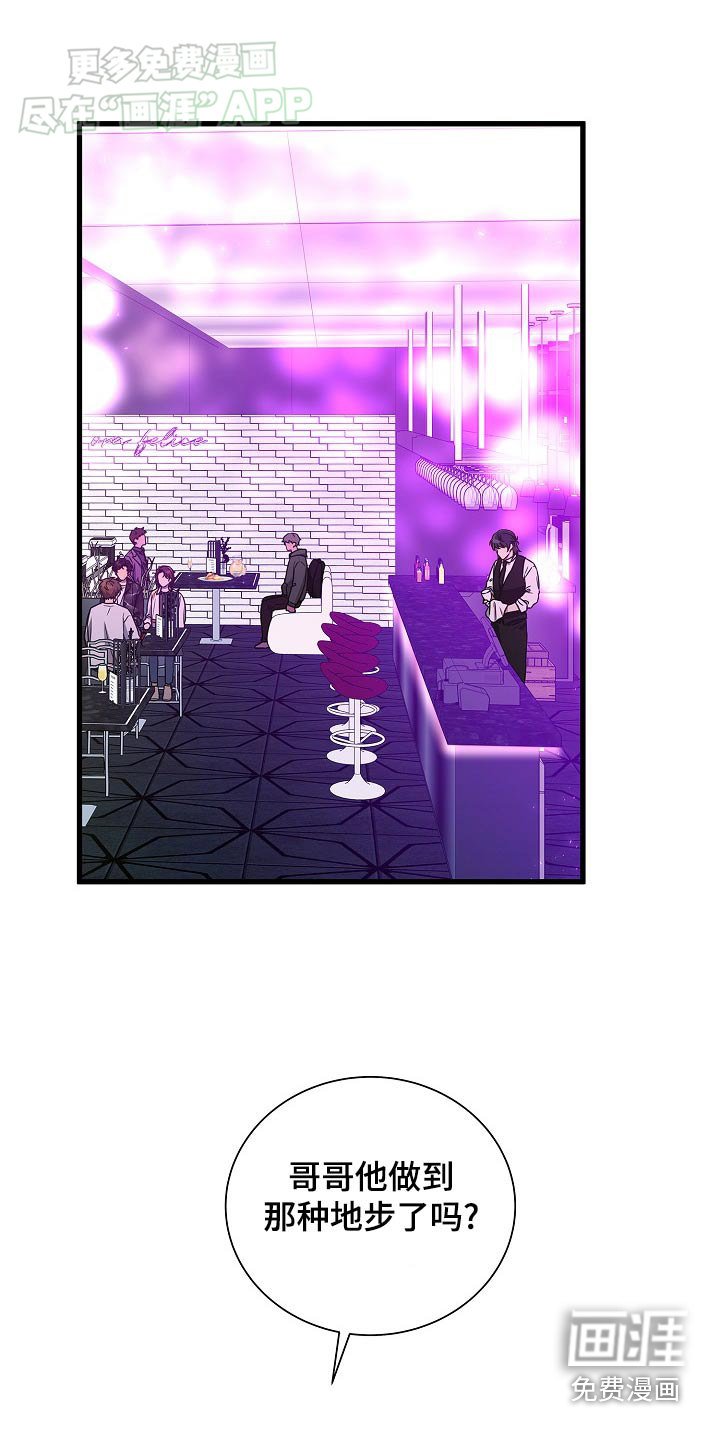 第67章：干扰