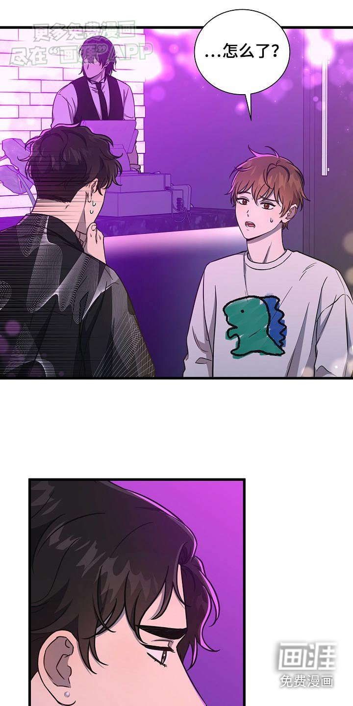 第67章：干扰