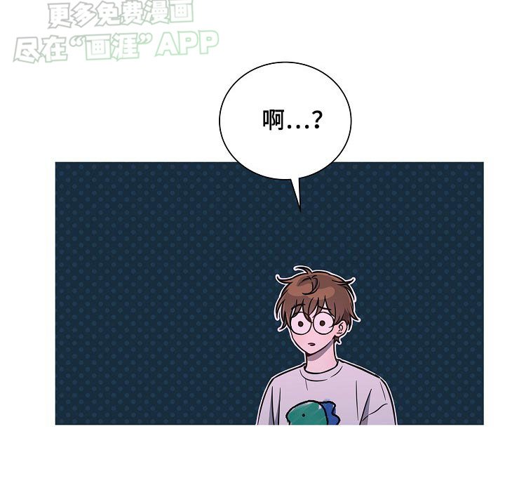 第67章：干扰