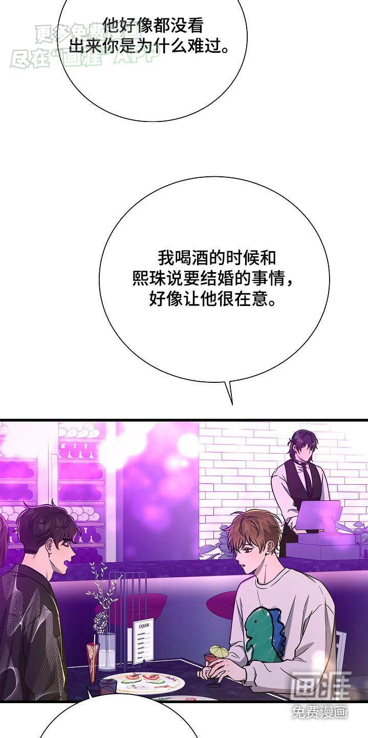 第67章：干扰